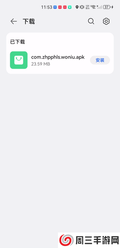 蜗牛视频最新版