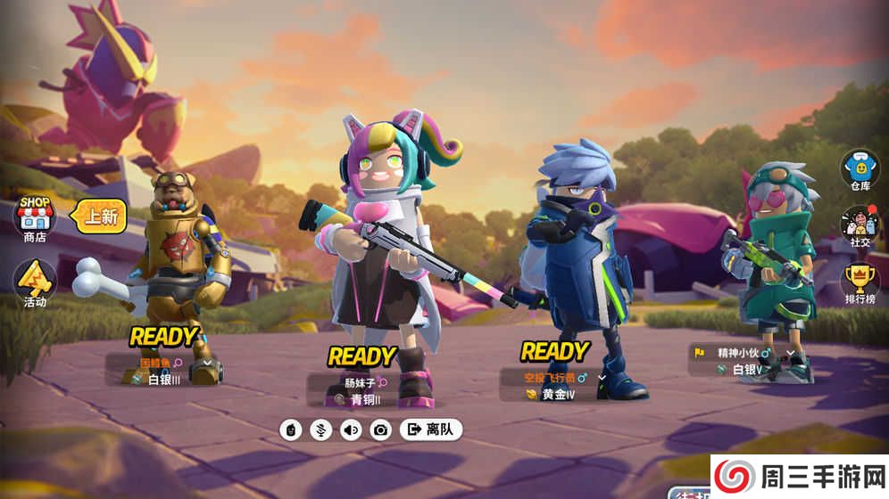 香肠派对免费开挂神器软件2022