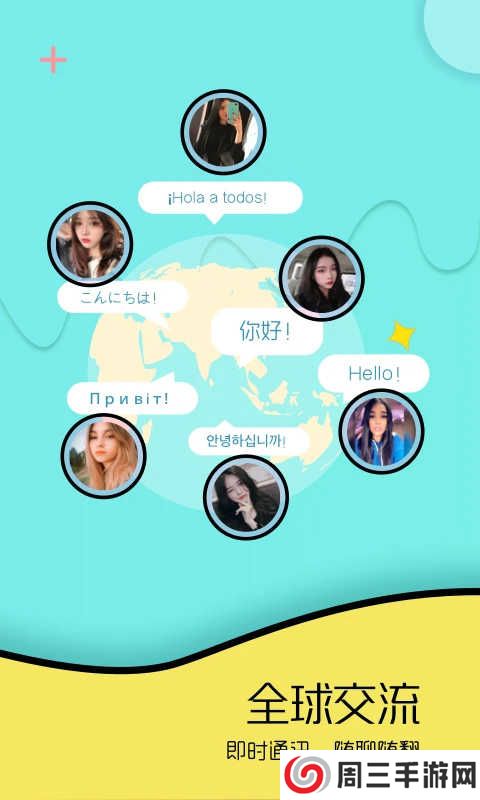 Togoo官网下载安装