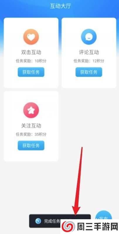 红人阁怎么使用