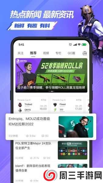 5eplay官网版下载