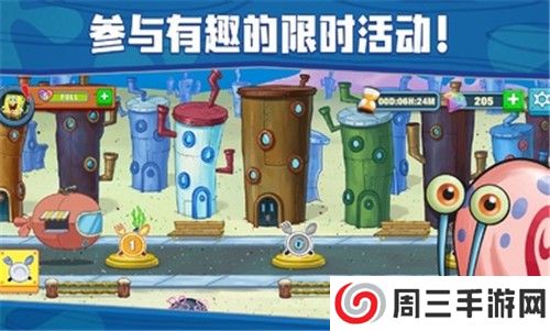 海绵宝宝大闹蟹堡王2025版