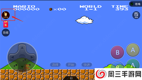 悟饭游戏厅永久vip版下载-悟饭游戏厅永久vip版最新版下载