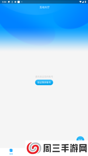 红人阁快手涨粉正版图片10