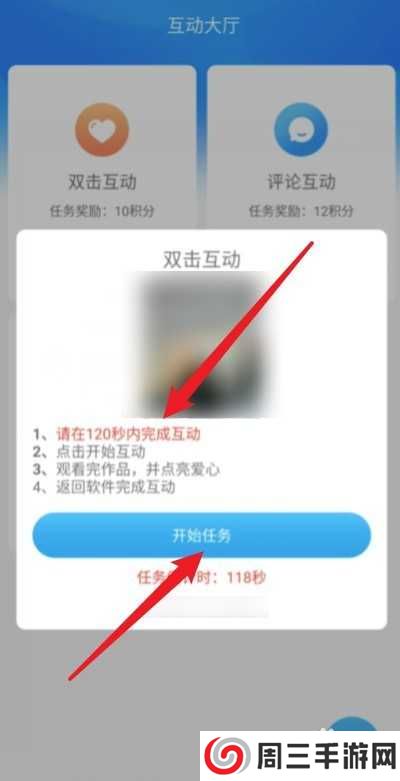 红人阁怎么使用
