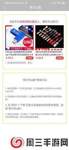 dj多多破解版-dj多多破解版