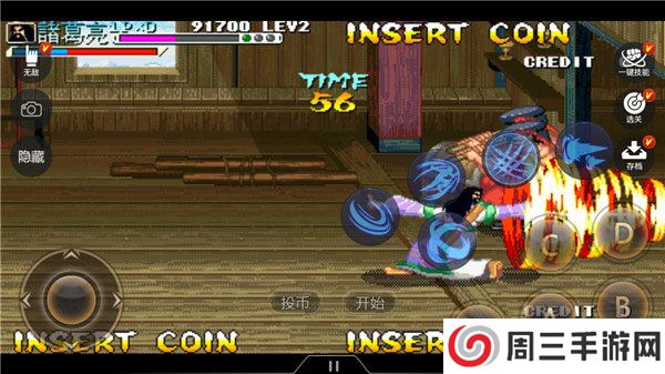 悟饭游戏厅永久vip版下载-悟饭游戏厅永久vip版最新版下载