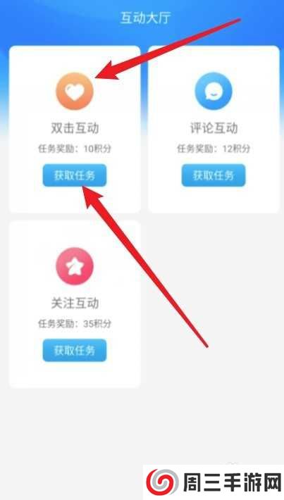 红人阁怎么使用