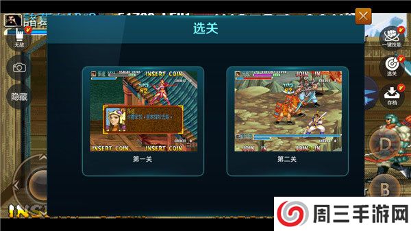 悟饭游戏厅永久vip版下载-悟饭游戏厅永久vip版最新版下载