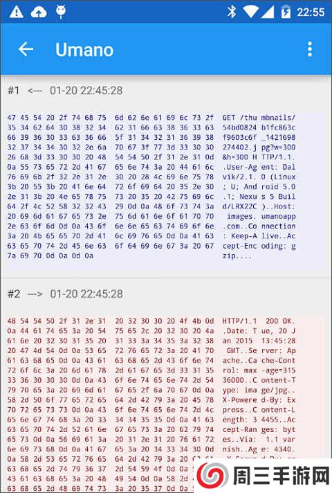 Packet Capture官网下载