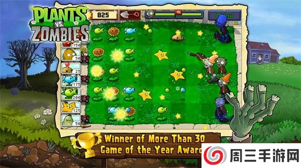 邻里保卫战游戏