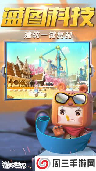 迷你世界自作激活码2023下载