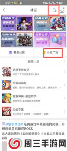 悟饭游戏厅终身会员版