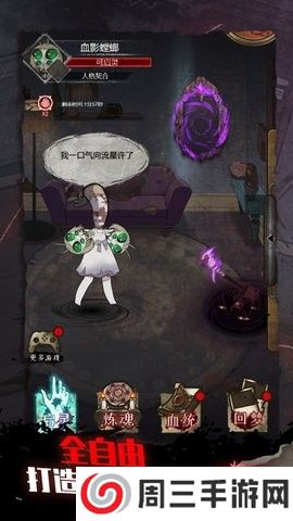 肢体派对中文版