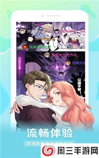 茄子漫画社官方版下载