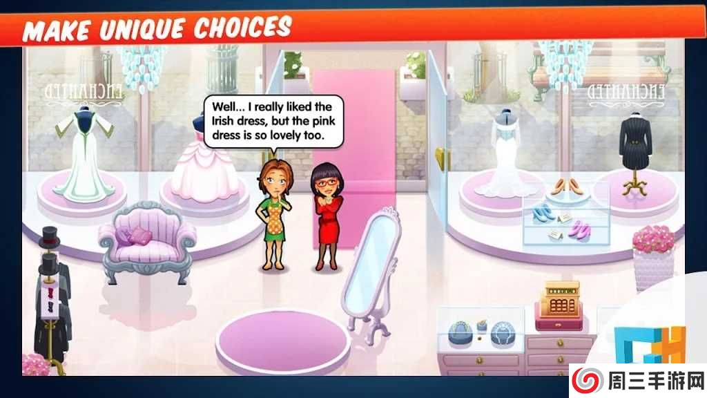 美味餐厅8:艾米丽的奇迹婚礼游戏