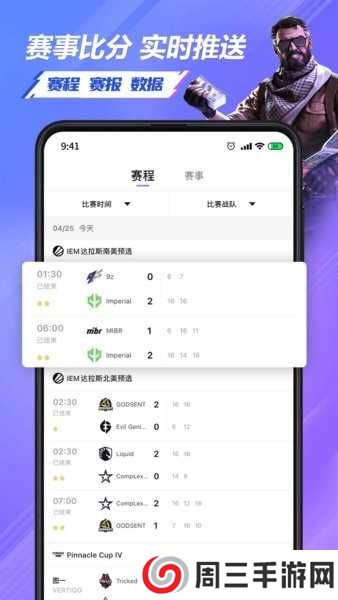 5eplay官网版下载