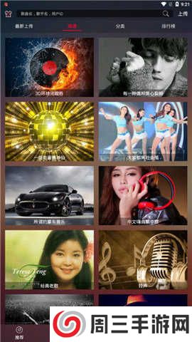 dj多多破解版吾爱破解4.2.14