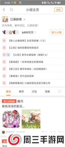 悟饭游戏厅终身会员版