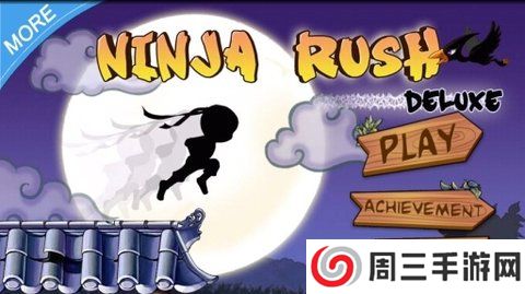 忍者突袭最新版