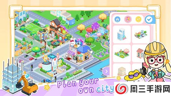 尤雅世界最新正版