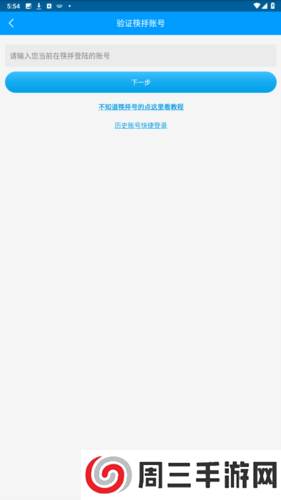 红人阁快手涨粉正版图片11