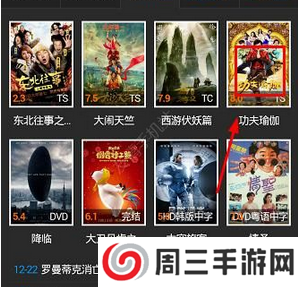 云播影视怎么下载电影?云播影视视频缓存教程[多图]图片1