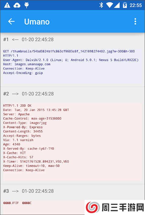 Packet Capture官网下载