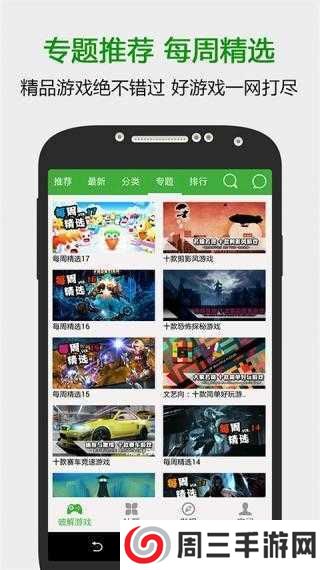 葫芦侠三楼破解版应用