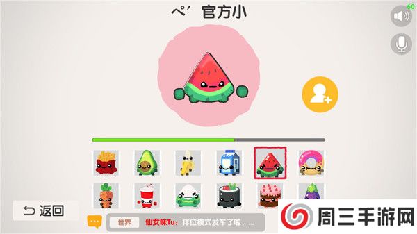 回旋镖大作战手机版