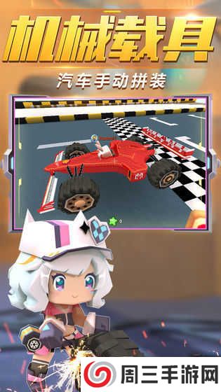 迷你世界自作激活码2023下载