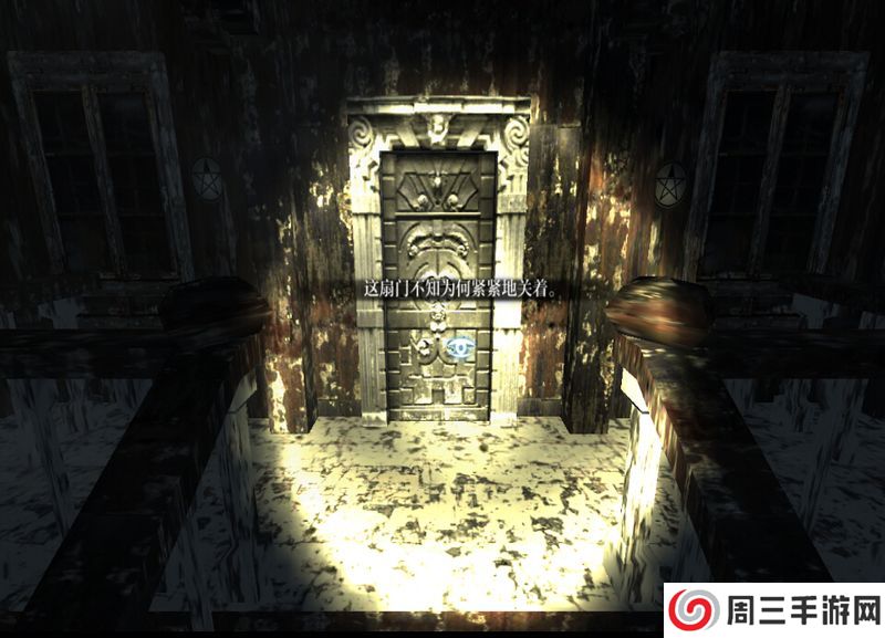 鬼屋逃生3D最新版