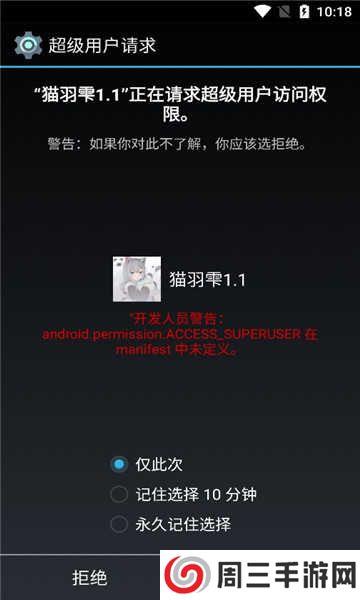 猫羽辅助器最新版悬浮窗下载