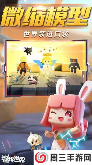 迷你世界自作激活码2023下载