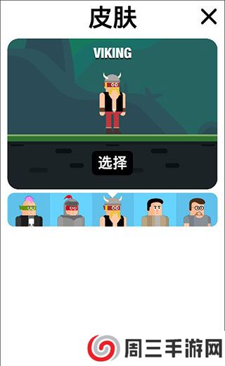 格斗先生安卓版