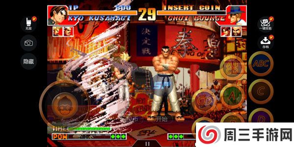 悟饭游戏厅永久vip版下载-悟饭游戏厅永久vip版最新版下载