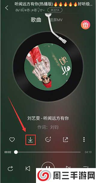 DJ多多破解版耗子修改版使用方法2