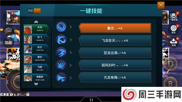 悟饭游戏厅永久vip版下载-悟饭游戏厅永久vip版最新版下载