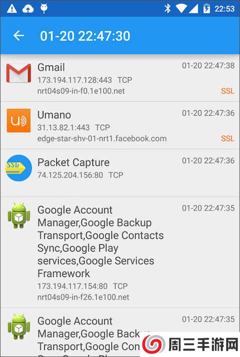 Packet Capture官网下载