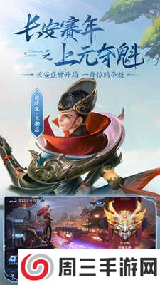 小亿王者荣耀内透辅助下载