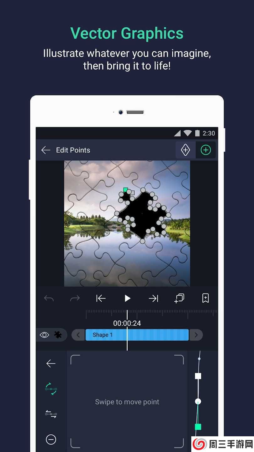 骨骼动画app下载安装