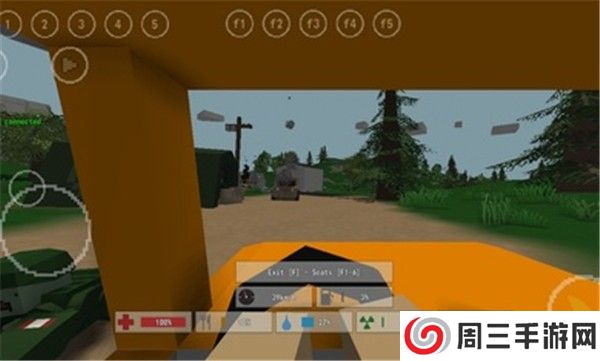 未转变者手机正版