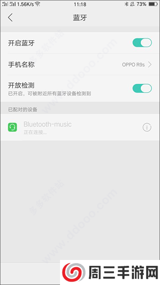 悟饭游戏厅破解版
