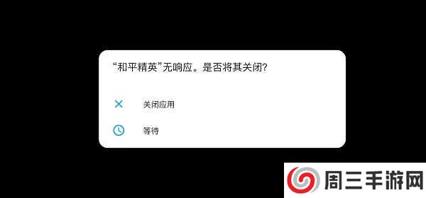 GFX工具箱画质助手