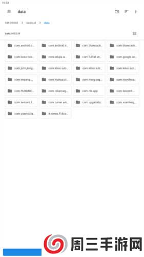 画质大师a2.8小沐风