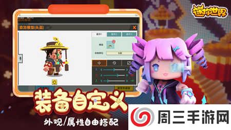 2024迷你世界皮肤（永久）激活码生成器下载（可重复使用）