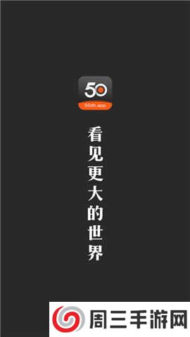 50度灰