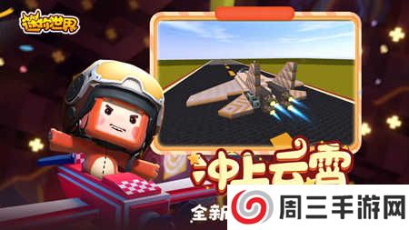 2024迷你世界皮肤（永久）激活码生成器下载（可重复使用）