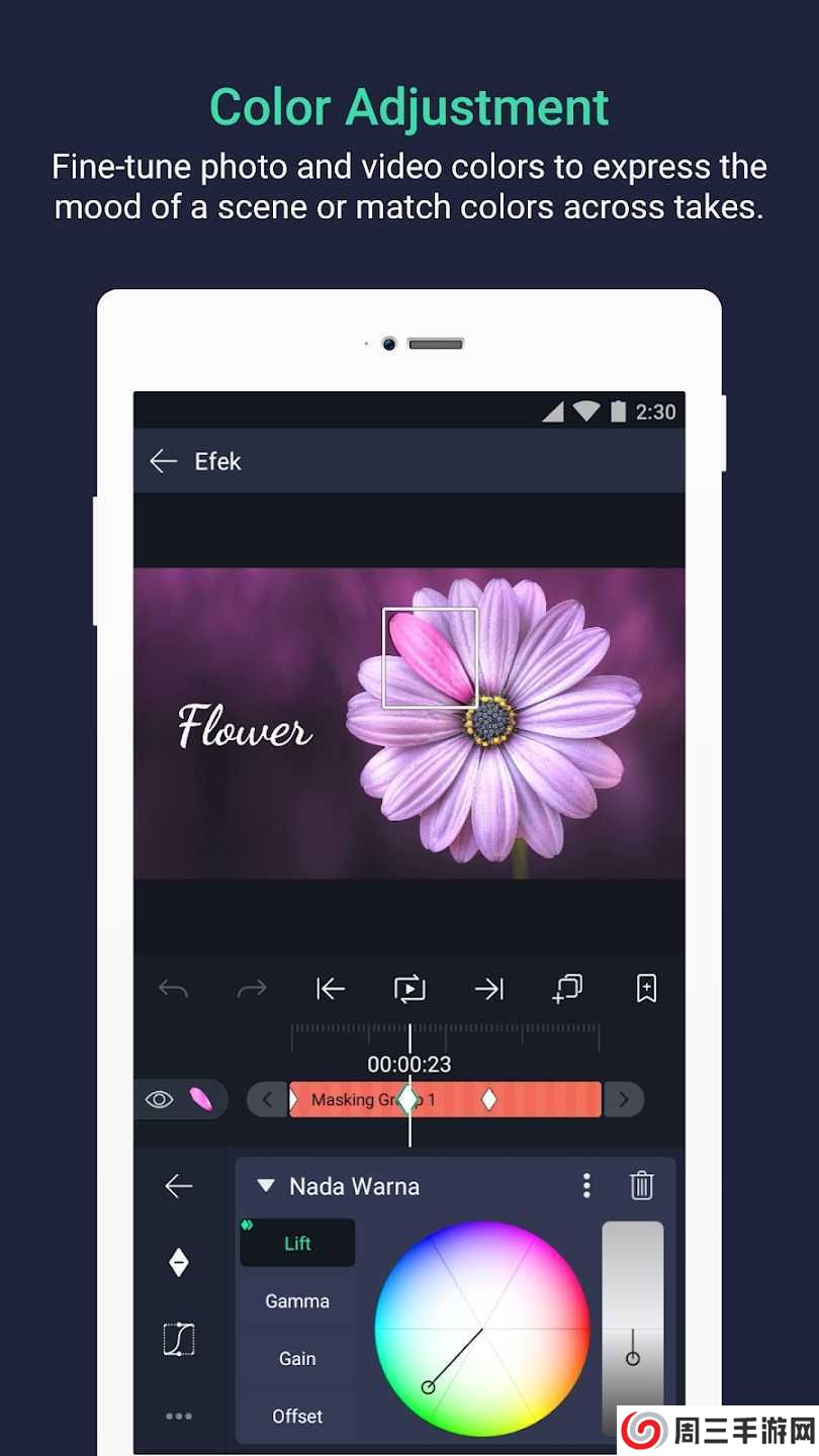 骨骼动画app下载安装