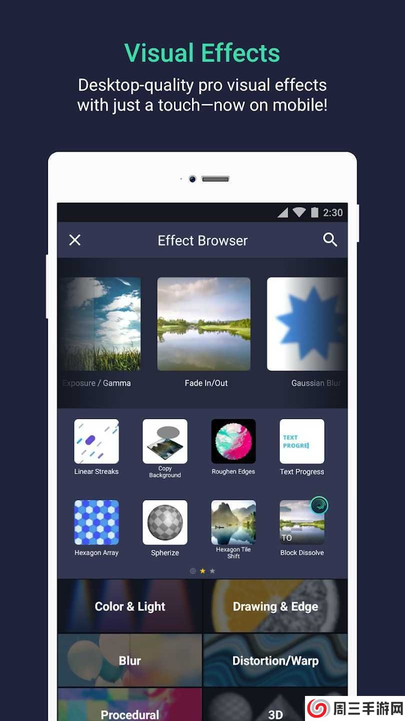 骨骼动画app下载安装